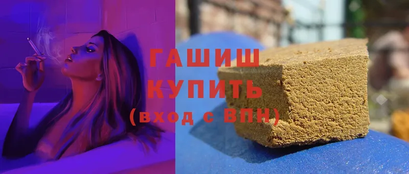 ГАШ убойный  Цоци-Юрт 