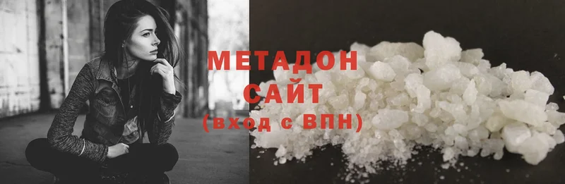 Метадон мёд  Цоци-Юрт 